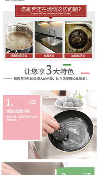 廚房清潔革命 精選刷鍋工具與洗碗神器，打造高效家居生活